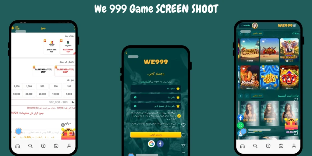 We 999 Game